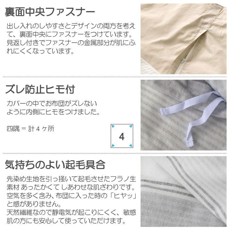 こたつカバー こたつ布団カバー こたつ布団 正方形 約200×200cm ストライプ ホワイト グレー 洗える おしゃれ 掛け布団 北欧 かわいい カジュアル モダン 90337 | ブランド登録なし | 04