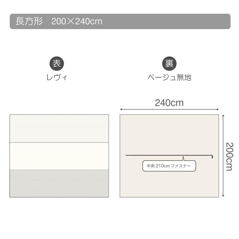 こたつカバー こたつ布団カバー こたつ布団 長方形 約200×240cm ストライプ ホワイト グレー 洗える おしゃれ 掛け布団 北欧 かわいい カジュアル モダン 90338 | ブランド登録なし | 03