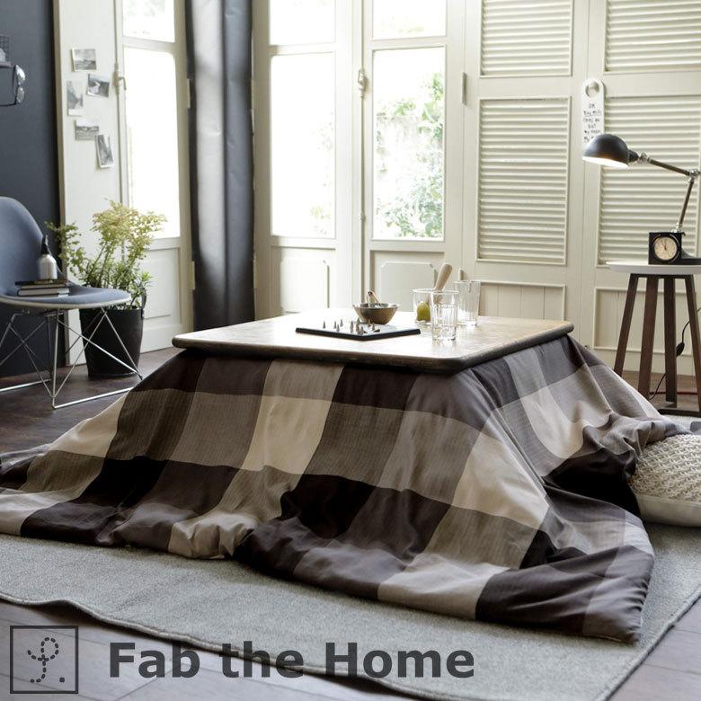 こたつカバー こたつ布団カバー こたつ布団 正方形 約200×200cm 市松模様 洗える おしゃれ 掛け布団 北欧 かわいい カジュアル モダン 90339 | ブランド登録なし | 10