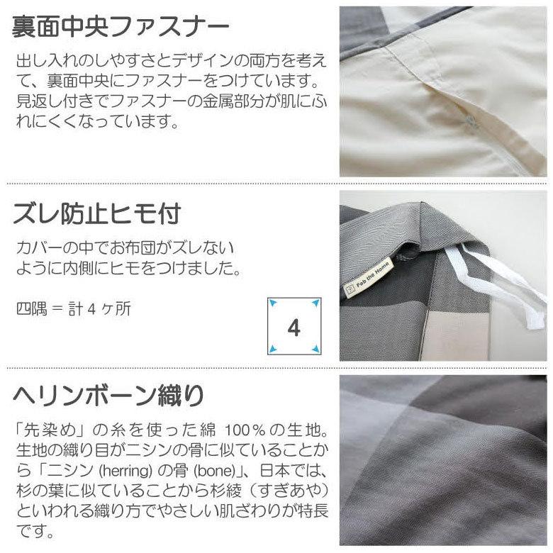 こたつカバー こたつ布団カバー こたつ布団 正方形 約200×200cm 市松模様 洗える おしゃれ 掛け布団 北欧 かわいい カジュアル モダン 90339 | ブランド登録なし | 03