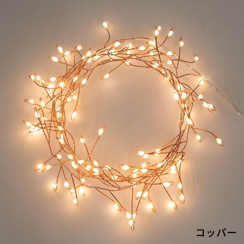 LED ストリングライト クリスマス 電飾 150cm コッパー シルバー インテリア 北欧 雑貨 照明 90346 | ブランド登録なし | 13