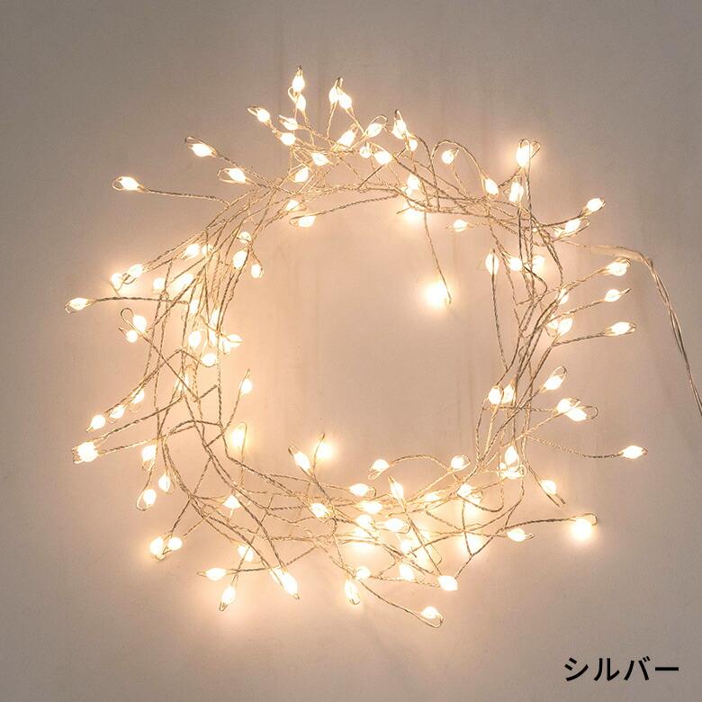 LED ストリングライト クリスマス 電飾 150cm コッパー シルバー インテリア 北欧 雑貨 照明 90346 | ブランド登録なし | 15