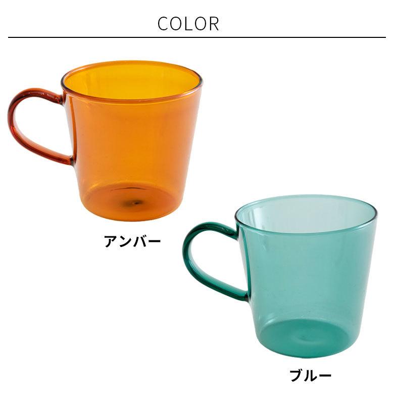 マグカップ マグ ガラス 200ml ガラスカップ 耐熱ガラス 色