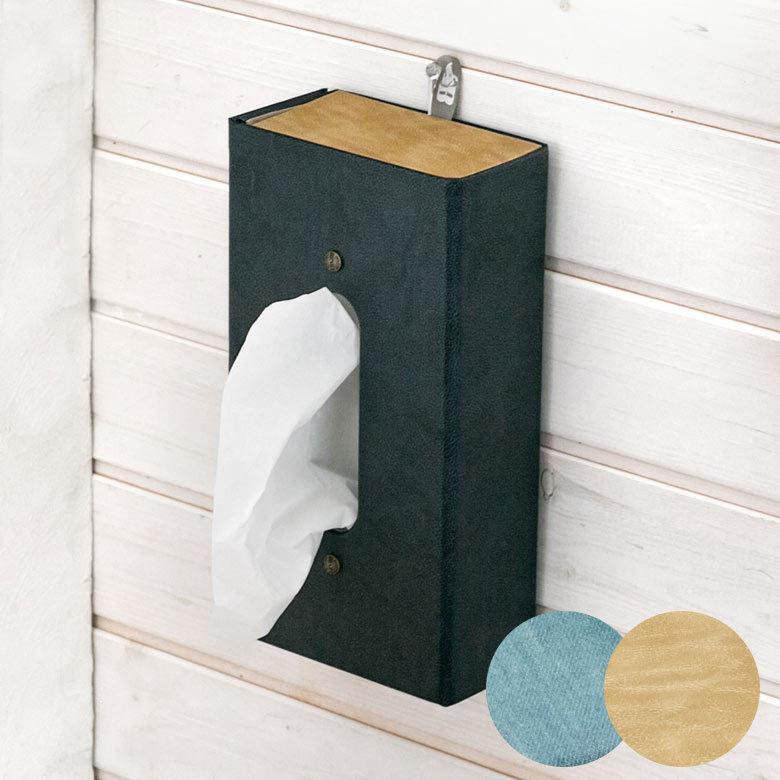 メール便対応 ティッシュケース ティッシュ ボックス 折り畳み カバー ケース コンパクト 壁掛け 吊り下げ 収納 おしゃれ インテリア ダルトン DULTON 90398 | ブランド登録なし