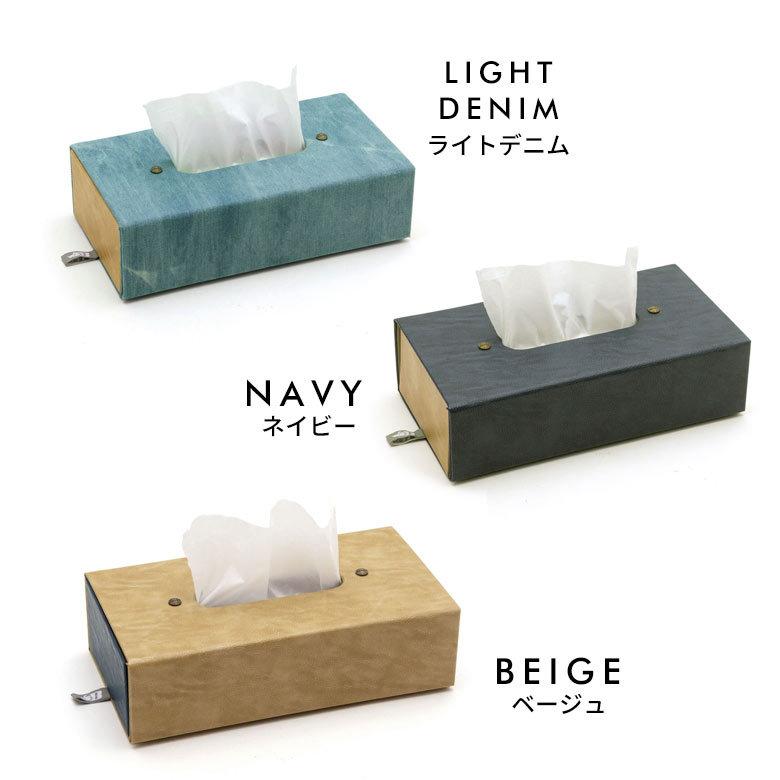 メール便対応 ティッシュケース ティッシュ ボックス 折り畳み カバー ケース コンパクト 壁掛け 吊り下げ 収納 おしゃれ インテリア ダルトン DULTON 90398 | ブランド登録なし | 08