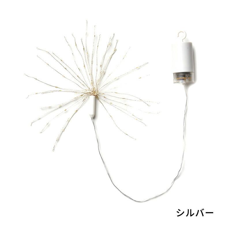 LED ライト クリスマス ツリー 電飾 飾り ガーランド イルミネーション 電池式 おしゃれ シンプル かわいい デコレーション ハロウィン パーティー 西海岸 90439 | ブランド登録なし | 10