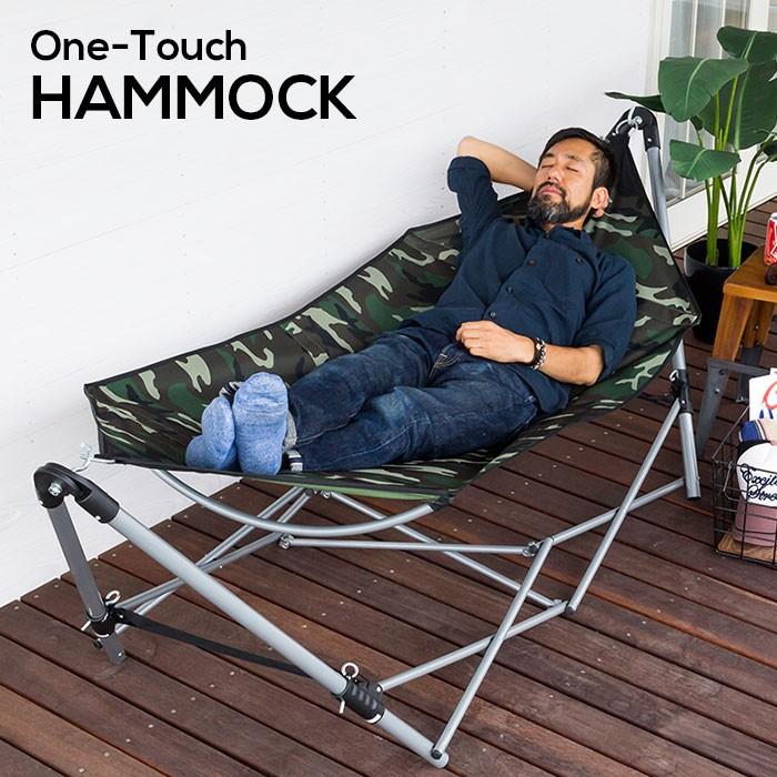 ハンモック ワンタッチ 自立式 迷彩柄 収納バッグ付き 91007 | ブランド登録なし
