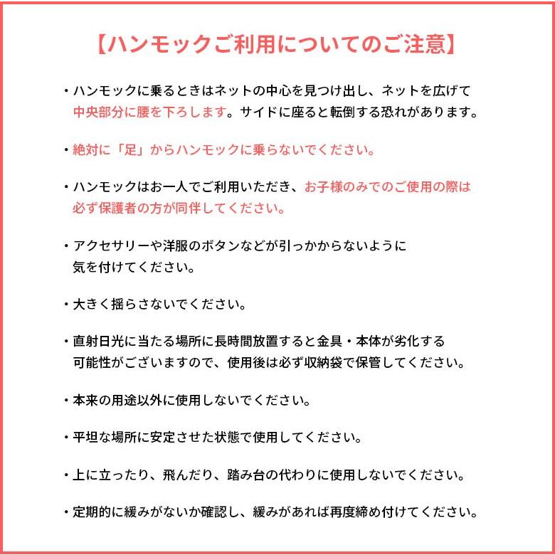 ハンモック ワンタッチ 自立式 迷彩柄 収納バッグ付き 91007 | ブランド登録なし | 06