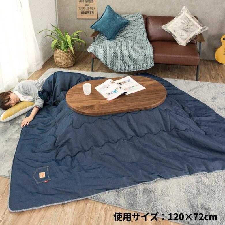 こたつ テーブル 楕円形 幅100ｘ60cm 高さ36cm 天然木製 折りたたみ 一人暮らし 遠赤外線 フラットヒーター 91008 | ブランド登録なし | 04