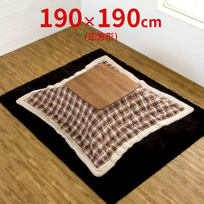 こたつ布団 正方形 約190×190cm チェック柄 ブラウン ブルー こたつ掛け布団 こたつぶとん シンプル 薄掛け CURTIS おしゃれ 洋風 西海岸 北欧 91015 | ブランド登録なし | 09