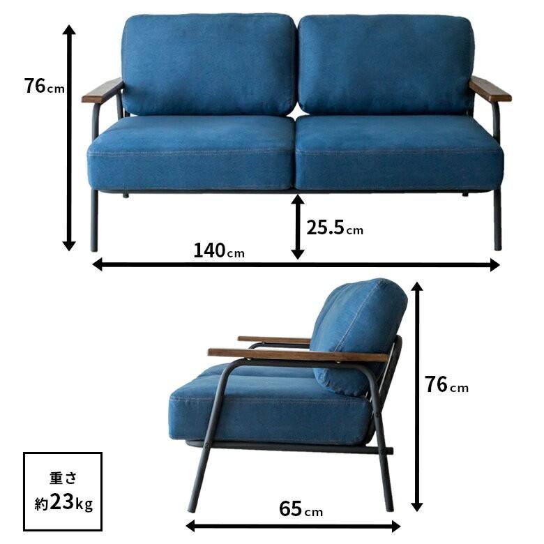 ソファー ソファ セトラシリーズ デニム ２人掛け おしゃれ ラブソファ 2P 生地 ブルー 西海岸 天然木 肘掛け ポケットコイル スチール製 男前 北欧 91017 | ブランド登録なし | 05