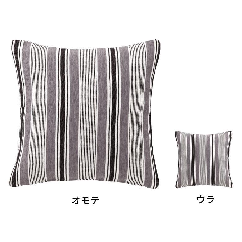 クッションカバー 45×45cm おしゃれ ボーダー柄 ストライプ柄 ヌード