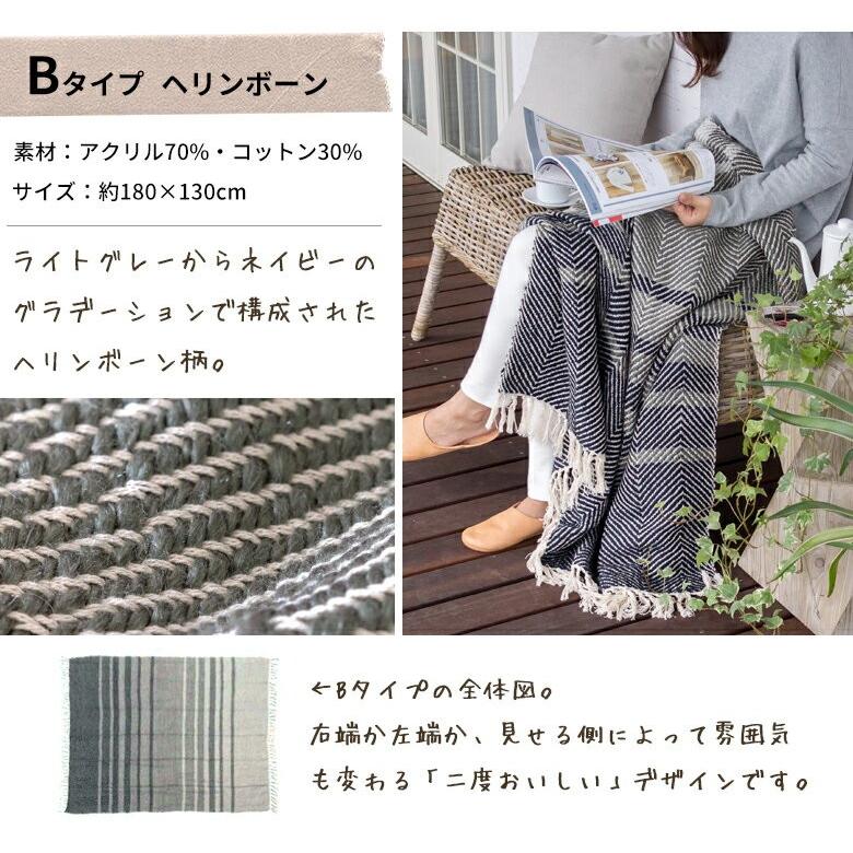 ブランケット 大判 おしゃれ ひざ掛け 膝掛け 約180×130cm 毛布 グレー インド製 ベッドスロー スローケット フリンジ 北欧 ポンチョ 91025 | ブランド登録なし | 02