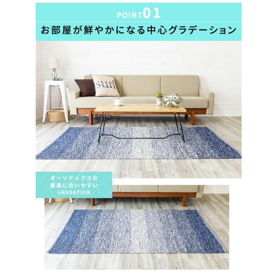 ラグマット ラグ カーペット インドコットンラグ 130cm×190cm 厚手 