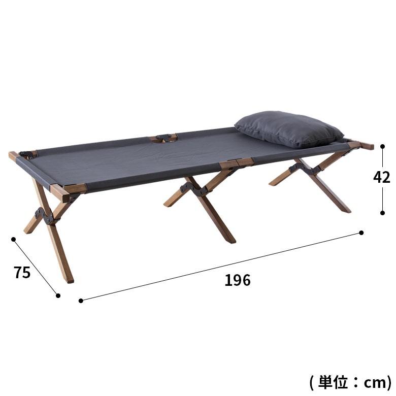 折りたたみ式 アカシア天然木 フォールディングベッド コット 91033 収納袋付 アウトドア キャンプ 野外 屋外 キャンプ用品 レジャー バルコニー リビング 91033 | ブランド登録なし | 02