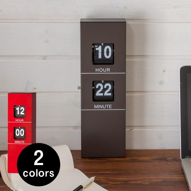 時計 フリップクロック 2WAYパタパタ時計 パネル スマートタイプ 単2 置き時計 壁掛け時計 プレゼント レトロ レッド ブラウン ヴィンテージ 91035 | ブランド登録なし