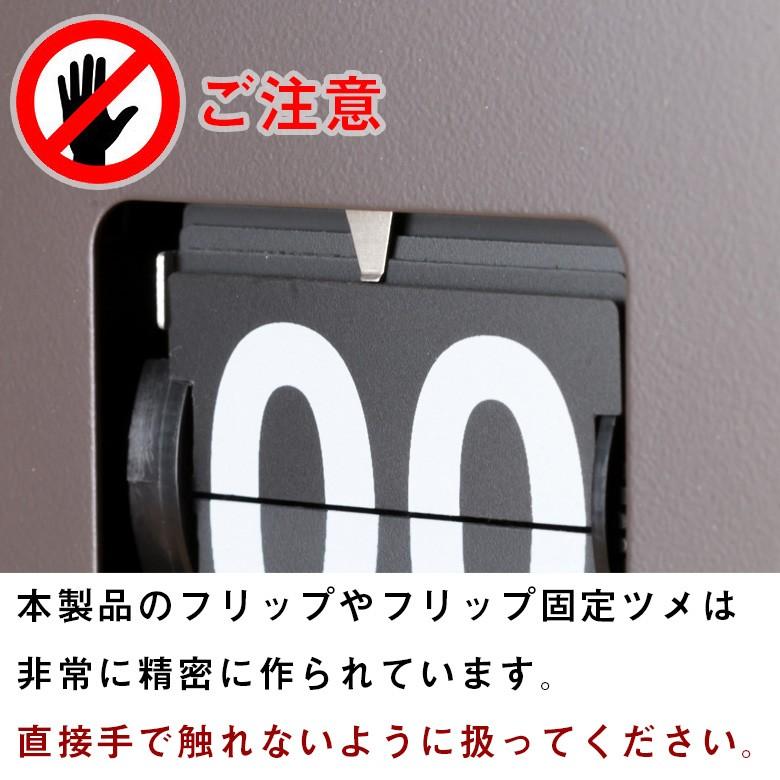 時計 フリップクロック 2WAYパタパタ時計 パネル スマートタイプ 単2 置き時計 壁掛け時計 プレゼント レトロ レッド ブラウン ヴィンテージ 91035 | ブランド登録なし | 14