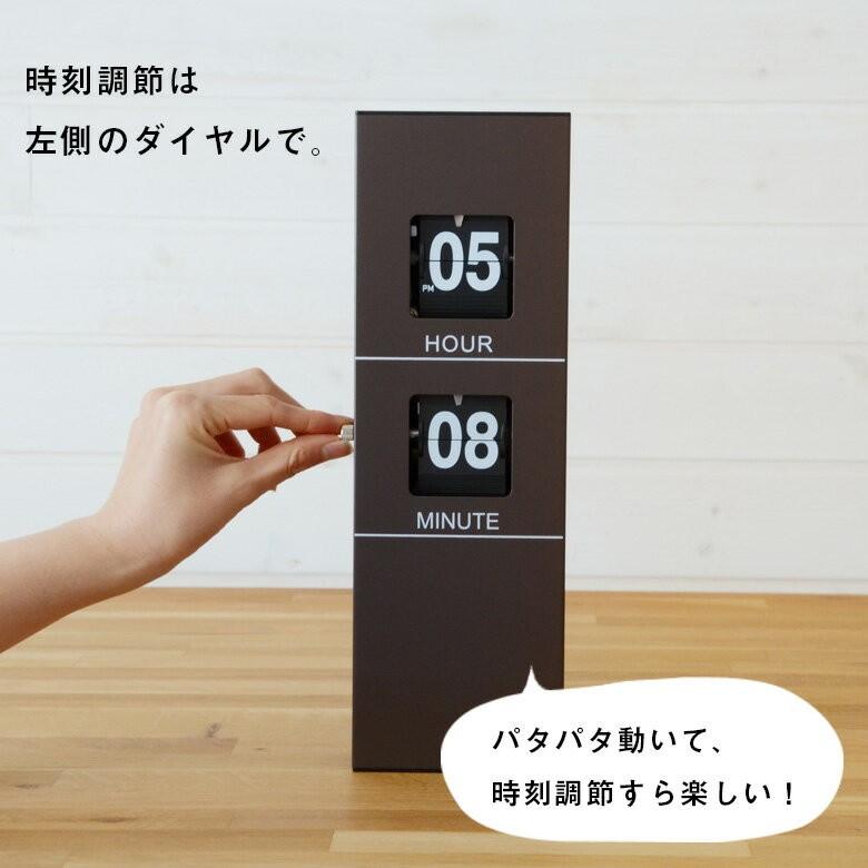 時計 フリップクロック 2WAYパタパタ時計 パネル スマートタイプ 単2 置き時計 壁掛け時計 プレゼント レトロ レッド ブラウン ヴィンテージ 91035 | ブランド登録なし | 07