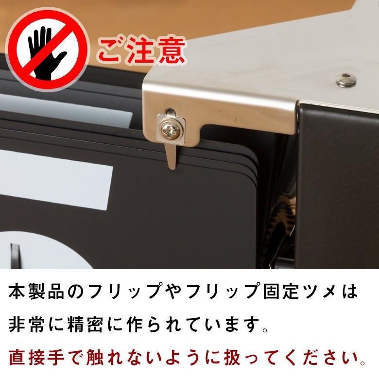 フリップクロック パタパタ 時計 壁掛け アンティーク 置時計 フリップクロック パタパタ 時計 壁掛け アンティーク 置時計