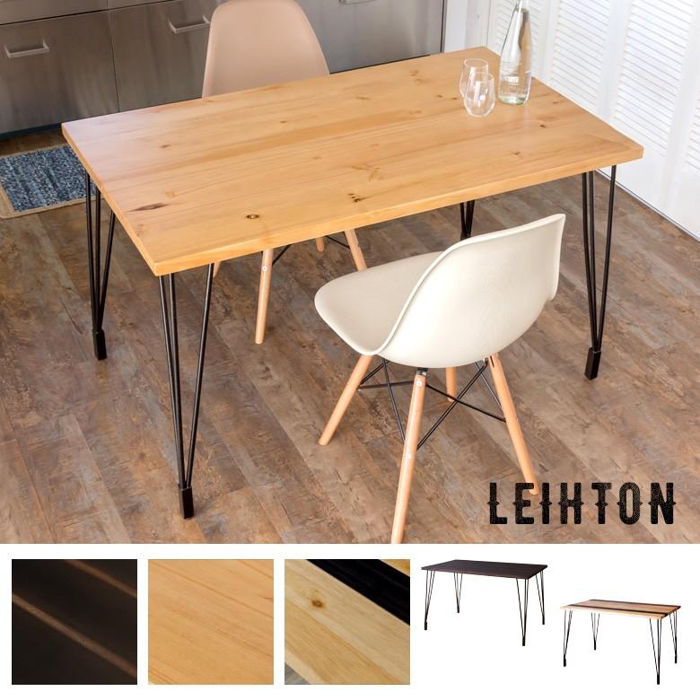 ダイニングテーブル アンティーク 無垢 おしゃれ かっこいい 男前 インテリア 91045 LEIGHTON レイトン | ブランド登録なし