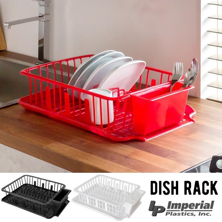 水切りラック おしゃれ 水切りカゴ 食器立てラック 皿立て プラスチック製 ディッシュラック 水切りトレー キッチン 完成品 キッチン用品 91048 | ブランド登録なし