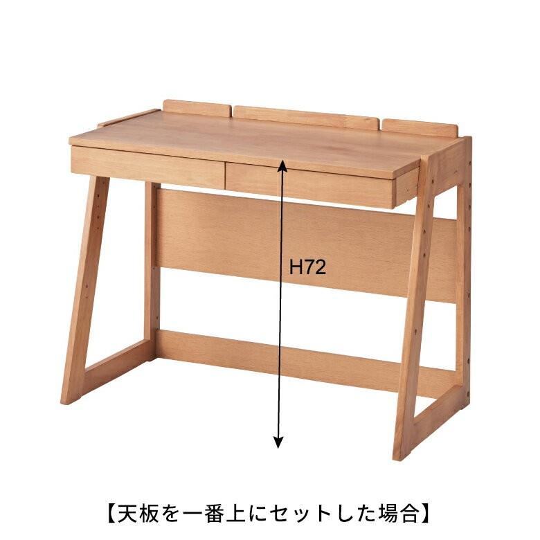 学習机 勉強机 学習デスク 子ども机 キッズデスク 机 デスク 天然木 コンパクト 高さ おしゃれ シンプル 子供用 91050 | ブランド登録なし | 10