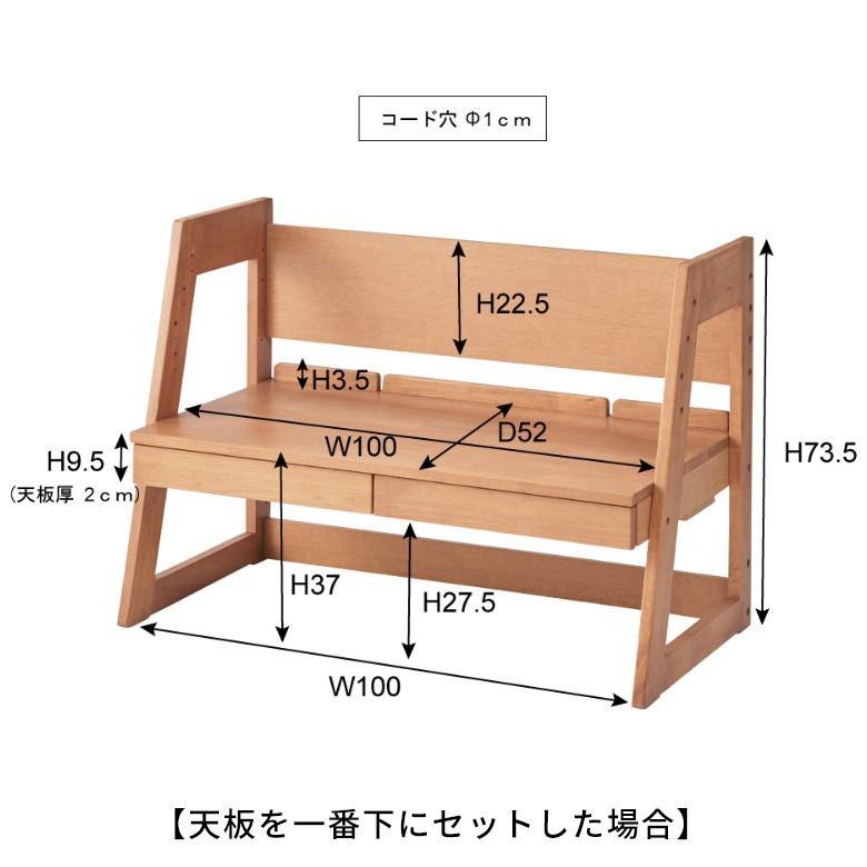 学習机 勉強机 学習デスク 子ども机 キッズデスク 机 デスク 天然木 コンパクト 高さ おしゃれ シンプル 子供用 91050 | ブランド登録なし | 08