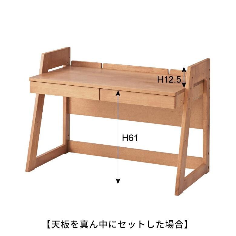 学習机 勉強机 学習デスク 子ども机 キッズデスク 机 デスク 天然木 コンパクト 高さ おしゃれ シンプル 子供用 91050 | ブランド登録なし | 09