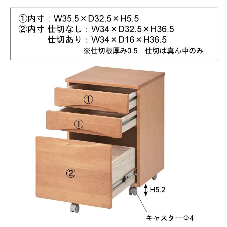 デスクワゴン チェスト サイドチェスト 3段 キッズ 木製 キャスター付き キャビネット 収納 サイドワゴン 子供用 勉強机 91051 | ブランド登録なし | 14