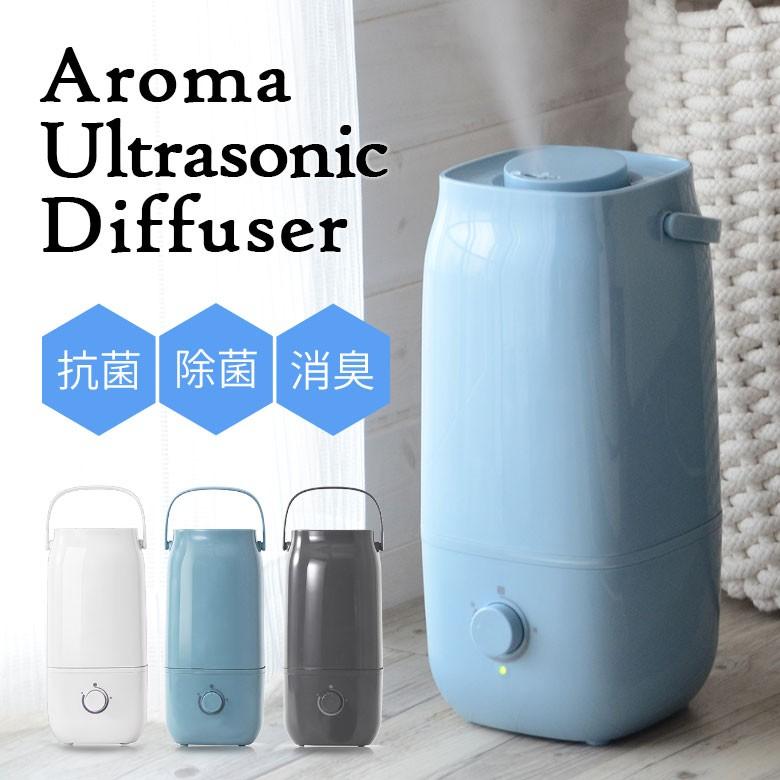 加湿器 アロマ 超音波式 抗菌 除菌 省エネ 消臭 乾燥 風邪 花粉 対策 おしゃれ リビング 寝室 卓上 男前 西海岸 91055 | ブランド登録なし