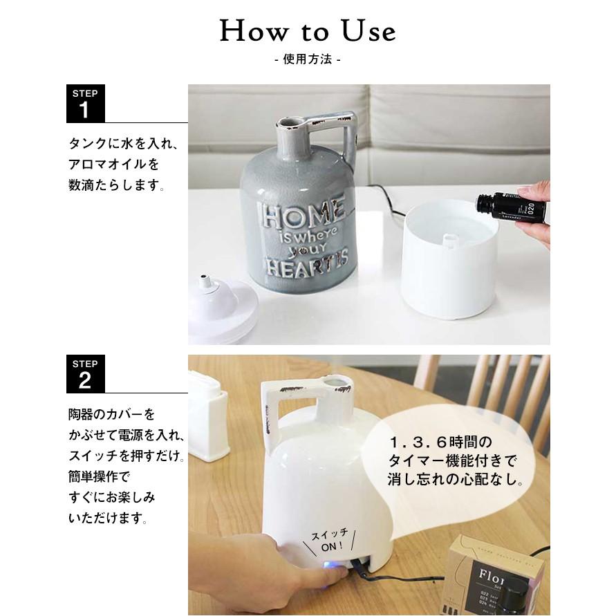 アロマディフューザー 陶器 タイマー付き アロマ ディフューザー ヴィンテージ Onlili 癒し 西海岸 91056 | ブランド登録なし | 14