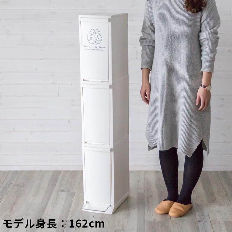ゴミ箱 ダストボックス 分別 3段 30L おしゃれ ごみ スリム フラ付き 蓋 ペダル シンプル くずかご コンパクト 細い 91061 | ブランド登録なし | 03