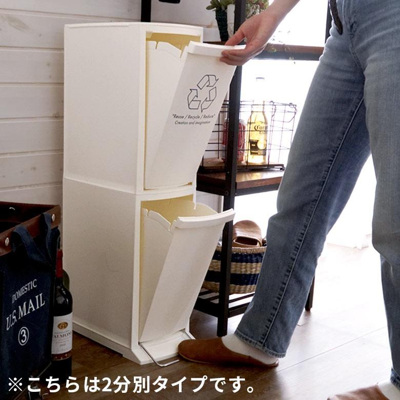 ゴミ箱 ダストボックス 分別 3段 30L おしゃれ ごみ スリム フラ付き 蓋 ペダル シンプル くずかご コンパクト 細い 91061 | ブランド登録なし | 07