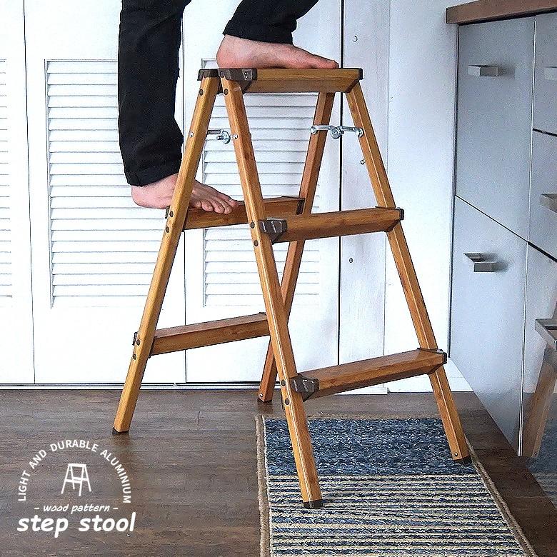 ステップスツール 木目調 スツール 脚立 踏み台 折りたたみ アルミ 軽量 持ち 運び おしゃれ 台 Lサイズ 91068 | ブランド登録なし