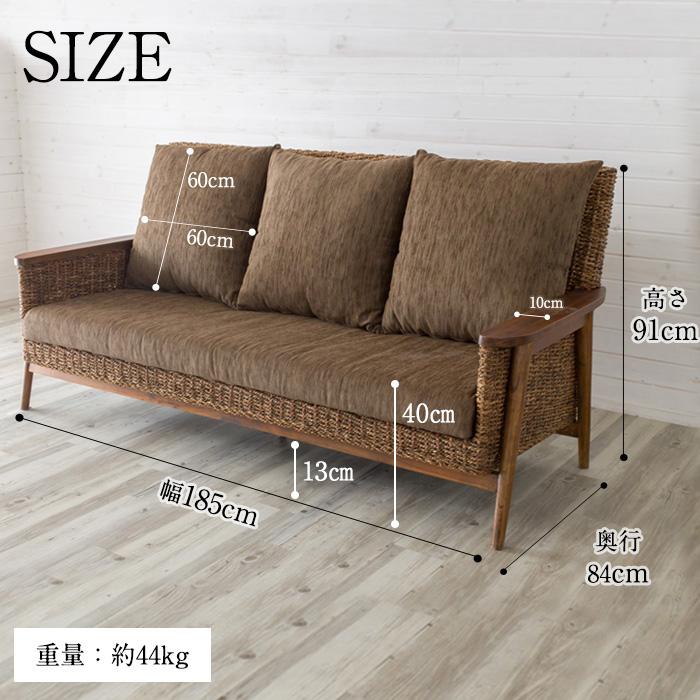 ソファ ソファー 3人掛け 三人掛け 椅子 肘掛 ハイバック ソファ アンティーク 木製 アバカソファ アジアン リゾート インテリア アジア工房 91086 | ブランド登録なし | 07