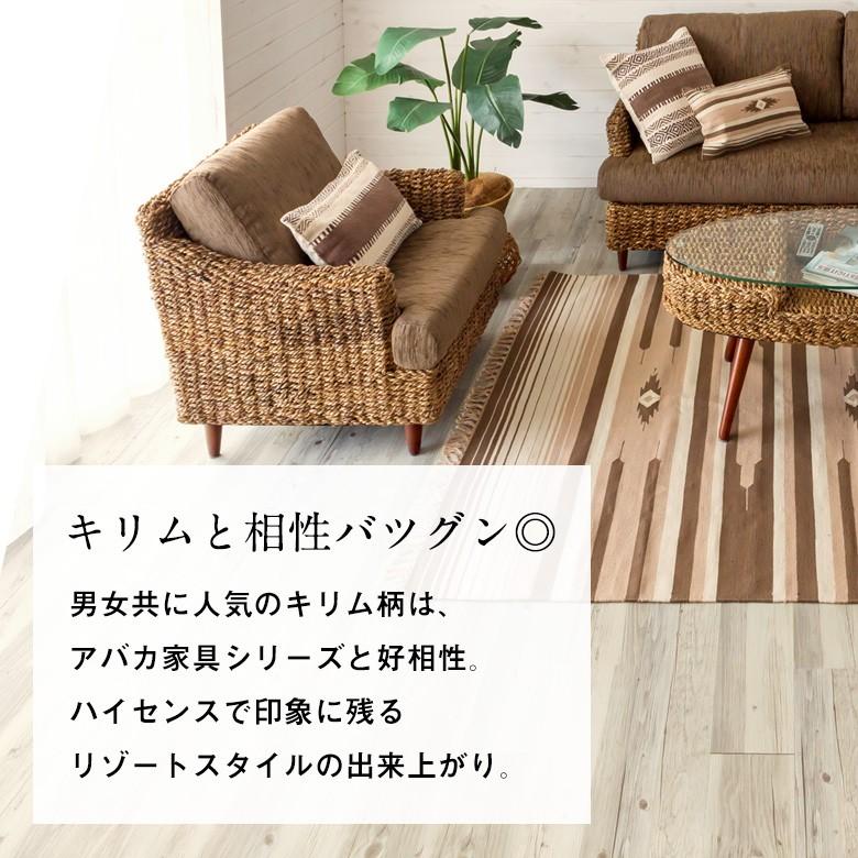 ソファ ソファー 1人掛け 一人掛け 椅子 肘掛 ローソファ アンティーク 木製 アバカソファ アジアン リゾート インテリア アジア工房 91088 | ブランド登録なし | 10