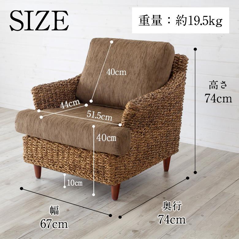 ソファ ソファー 1人掛け 一人掛け 椅子 肘掛 ローソファ アンティーク 木製 アバカソファ アジアン リゾート インテリア アジア工房 91088 | ブランド登録なし | 12