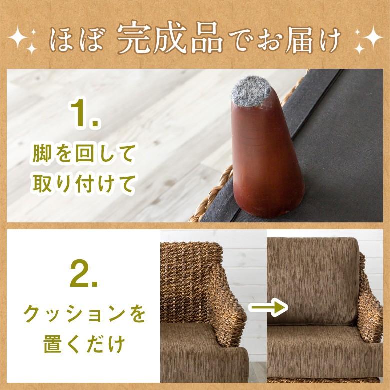 ソファ ソファー 2人掛け 二人掛け 椅子 肘掛 ローソファ アンティーク 木製 アバカソファ アジアン リゾート インテリア アジア工房 91089 | ブランド登録なし | 10