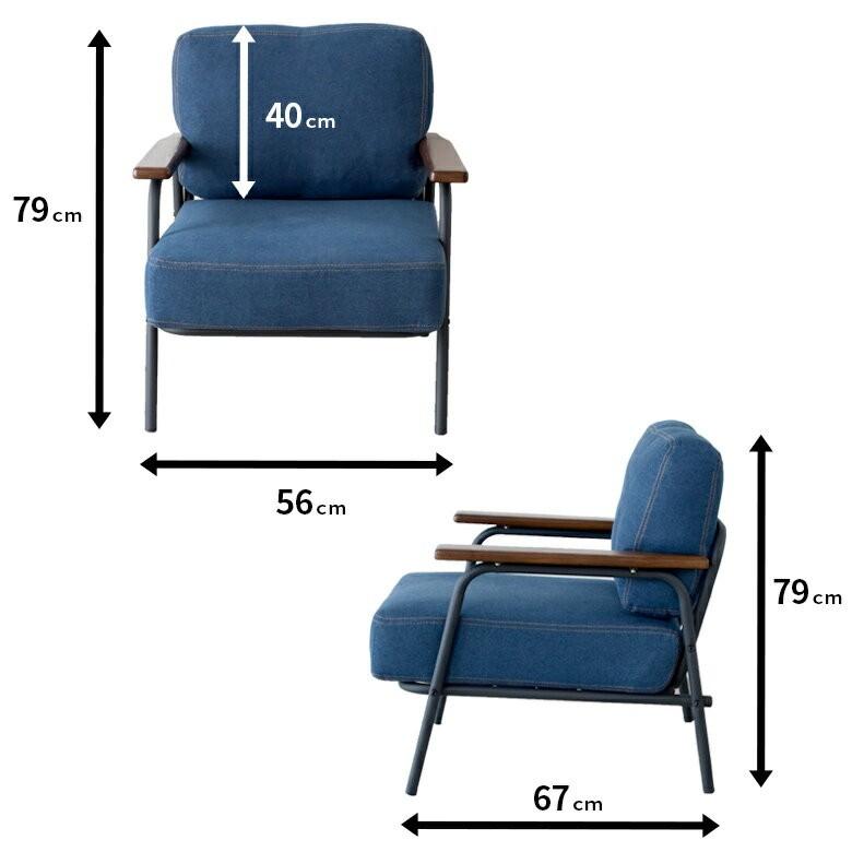 セトラシリーズ アームソファ アームチェア 椅子 コンパクト おしゃれ 1人掛け 1P ソファ デニム ブルー ポケットコイル スチール製 モダン 91108 | ブランド登録なし | 02