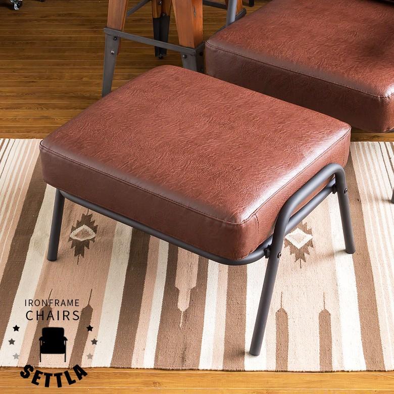 セトラシリーズ オットマン レザー コンパクト おしゃれ 足置き 足乗せ ソファー ソファ ファブリック 生地 西海岸 ポケットコイル 91109 | ブランド登録なし