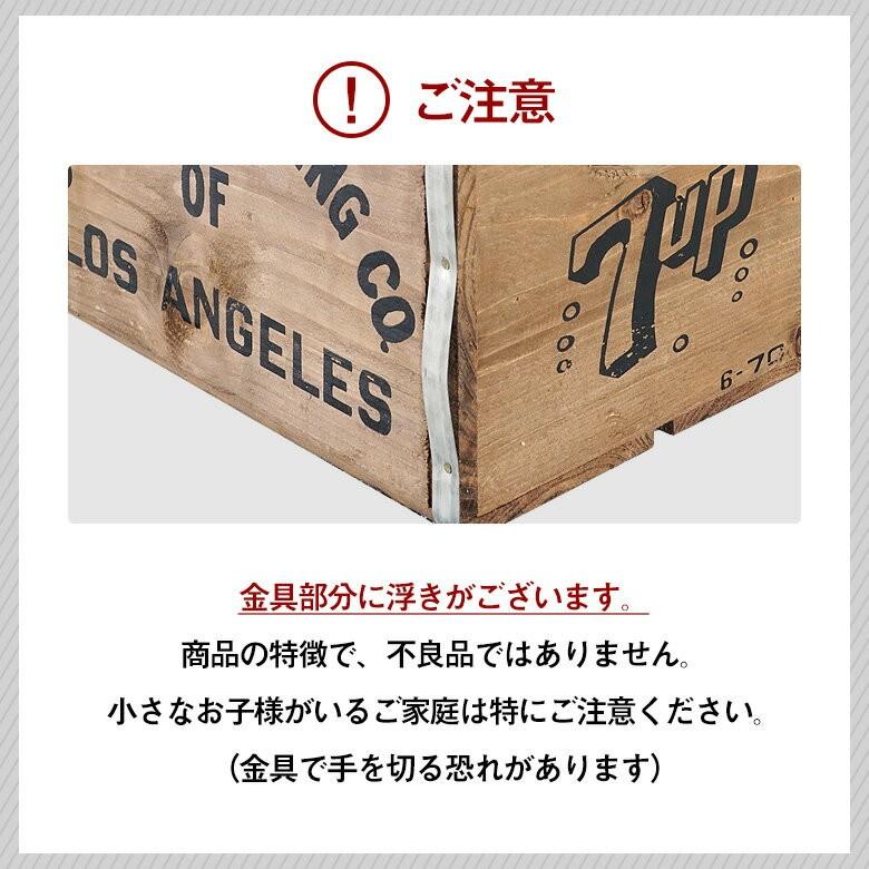 スタッキングウッドボックス ヴ ィンテージ風 Lサイズ 天然木 木 製 収納 整理 セブンアップ 収納 ボックス ブラウン 91115 | ブランド登録なし | 05