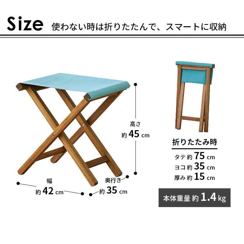 スツール おしゃれ 折り畳み フォールディングスツール アウトドア
