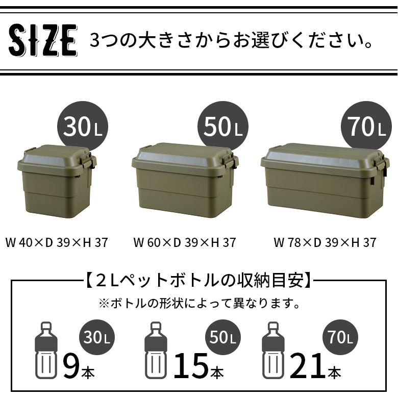 トランクカーゴ 70L ボックス ケース 収納 アウトドア 多目的 工具入れ 持ち運び キャ ンプ 倉庫 耐久性 丈夫 ミリタリー おしゃれ かっこいい 91124 | ブランド登録なし | 02
