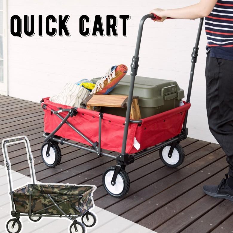 台車 ワゴン カート 家庭用 折りたたみ 軽量 キャスター付き 荷物 持ち運び ポータブル アウトドア キャンプ 屋外 レジャー バーベキュー BBQ ピクニック 91128 | ブランド登録なし
