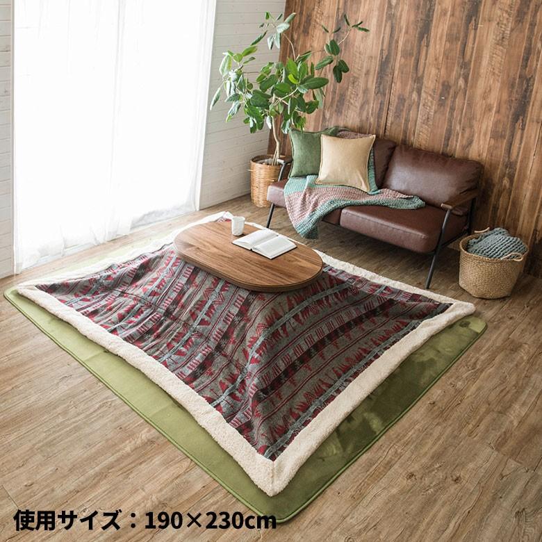 おしゃれ ふかふか かわいい オルテガ 暖かい 正方形 こたつ布団 レッド おしゃれ ふかふか かわいい オルテガ 暖かい 正方形 こたつ布団