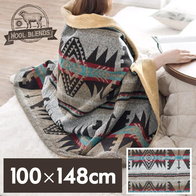 ブランケット ひざ掛け ゴムバンド付き 両面ロールブランケット 約100×148cm ウール 大判 ネイティブ柄 昼寝 毛布 91145-a | ブランド登録なし