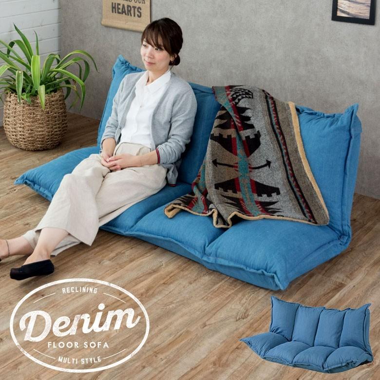 ソファ ソファー ソファベッド ソファーベッド リクライニング