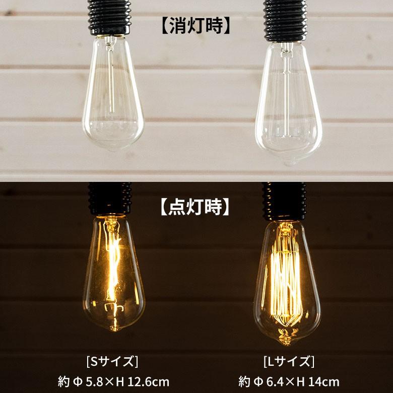 ペンダントライト 電球 E26 照明 LED対応 ランプ おしゃれ アンティーク 天井照明 吊り下げ照明 リビングライトインテリア照明 エジソン電球 91149 | ブランド登録なし | 02