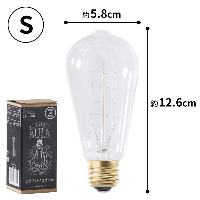 ペンダントライト 電球 E26 照明 LED対応 ランプ おしゃれ アンティーク 天井照明 吊り下げ照明 リビングライトインテリア照明 エジソン電球 91149 | ブランド登録なし | 08