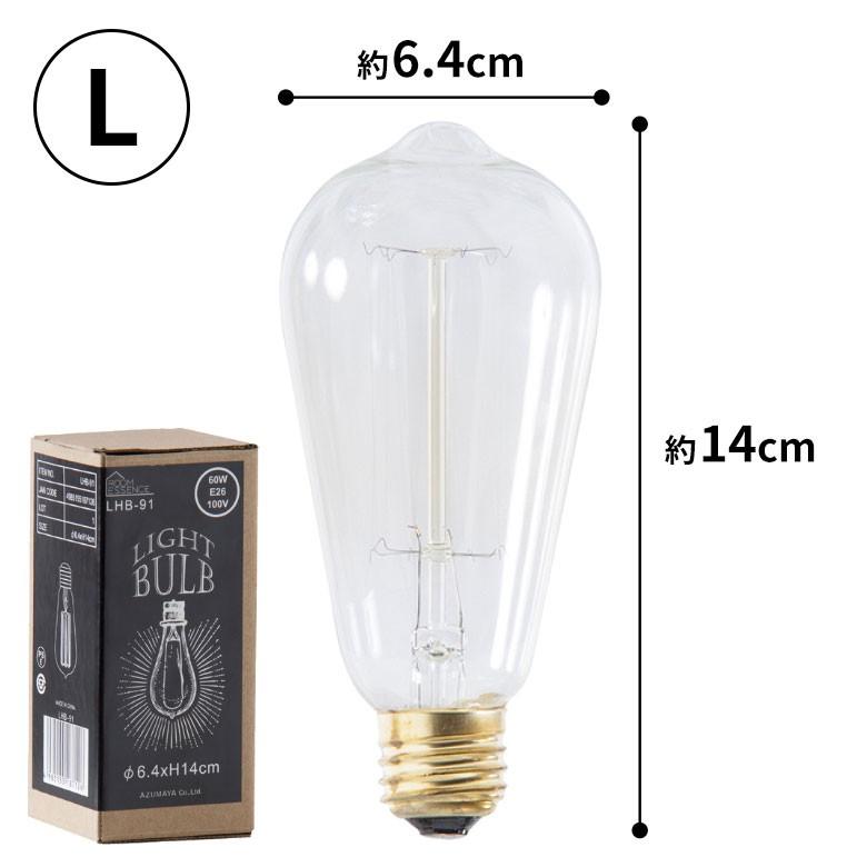 ペンダントライト 電球 E26 照明 LED対応 ランプ おしゃれ アンティーク 天井照明 吊り下げ照明 リビングライトインテリア照明 エジソン電球 91149 | ブランド登録なし | 09